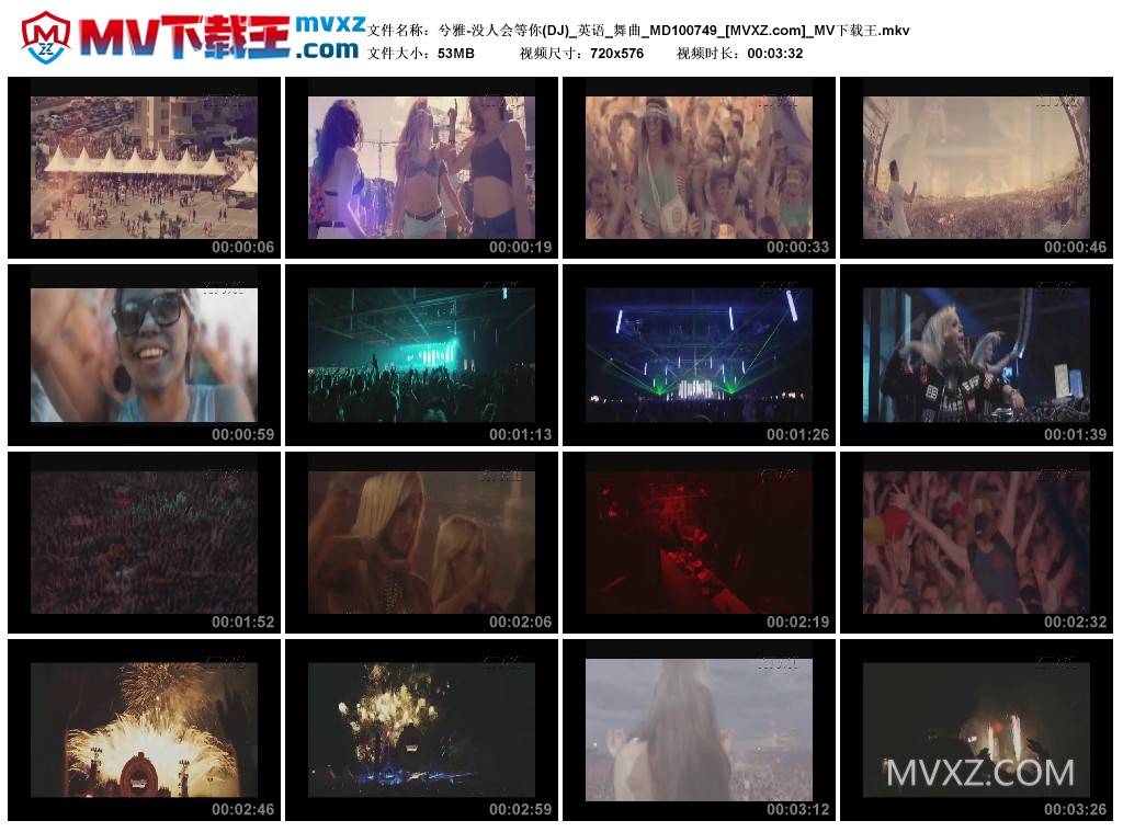 兮雅-没人会等你(DJ)_英语_舞曲_MD100749